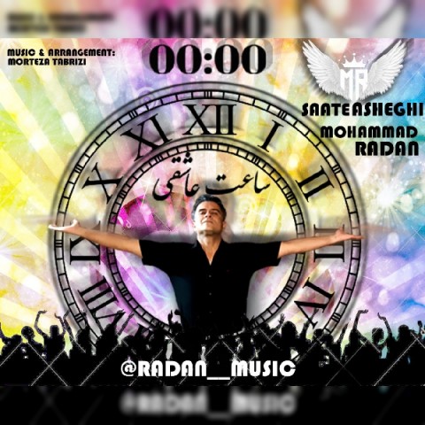 Mohammad Radan –  Saate Asheghi